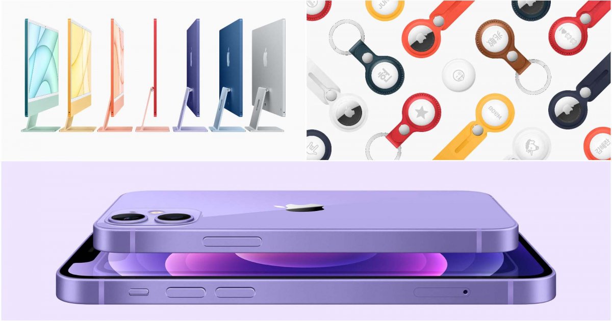 5 new Apple products you will almost certainly be buying soon
