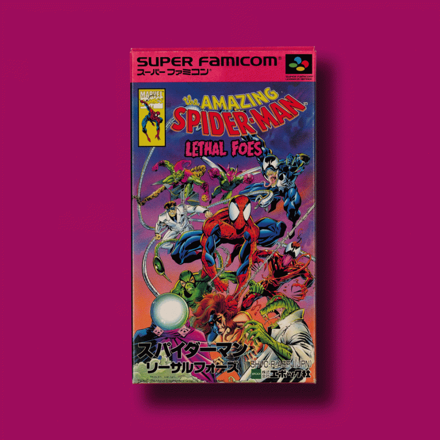 Are these the 10 greatest retro game boxes ever?