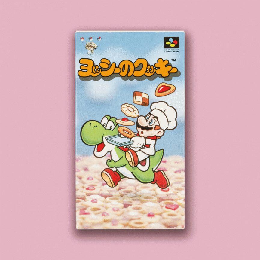 Are these the 10 greatest retro game boxes ever?