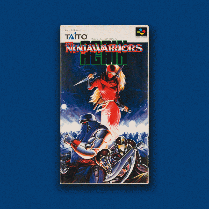 Are these the 10 greatest retro game boxes ever?